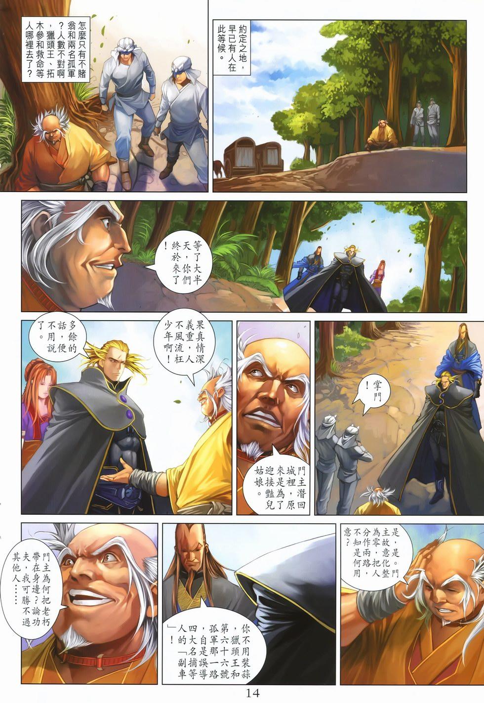 第11页