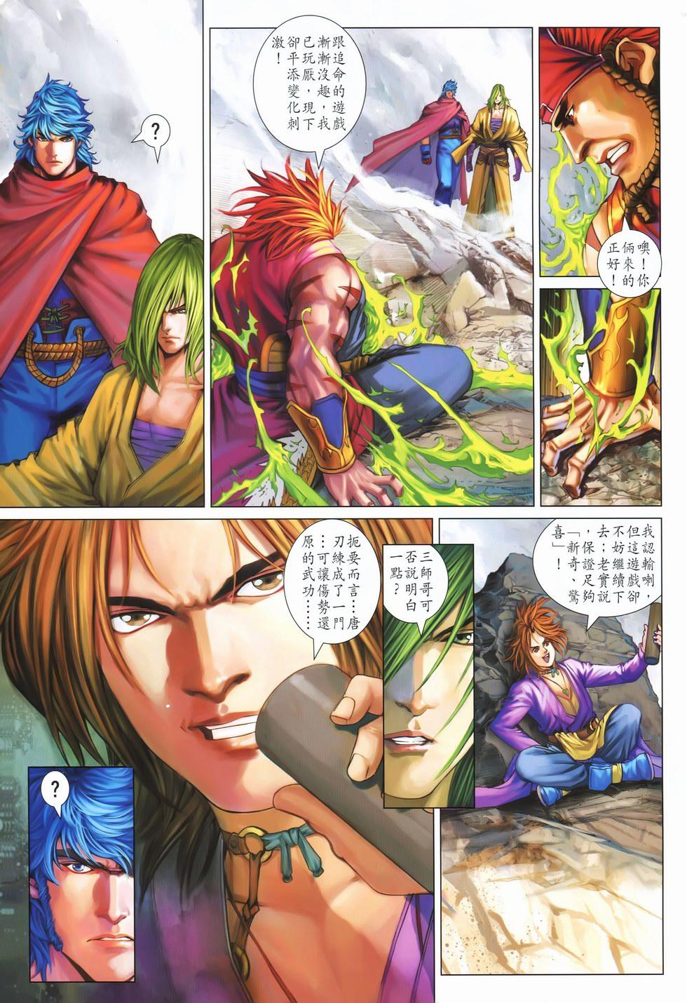 第20页