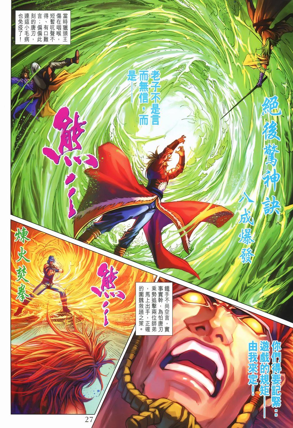 第24页