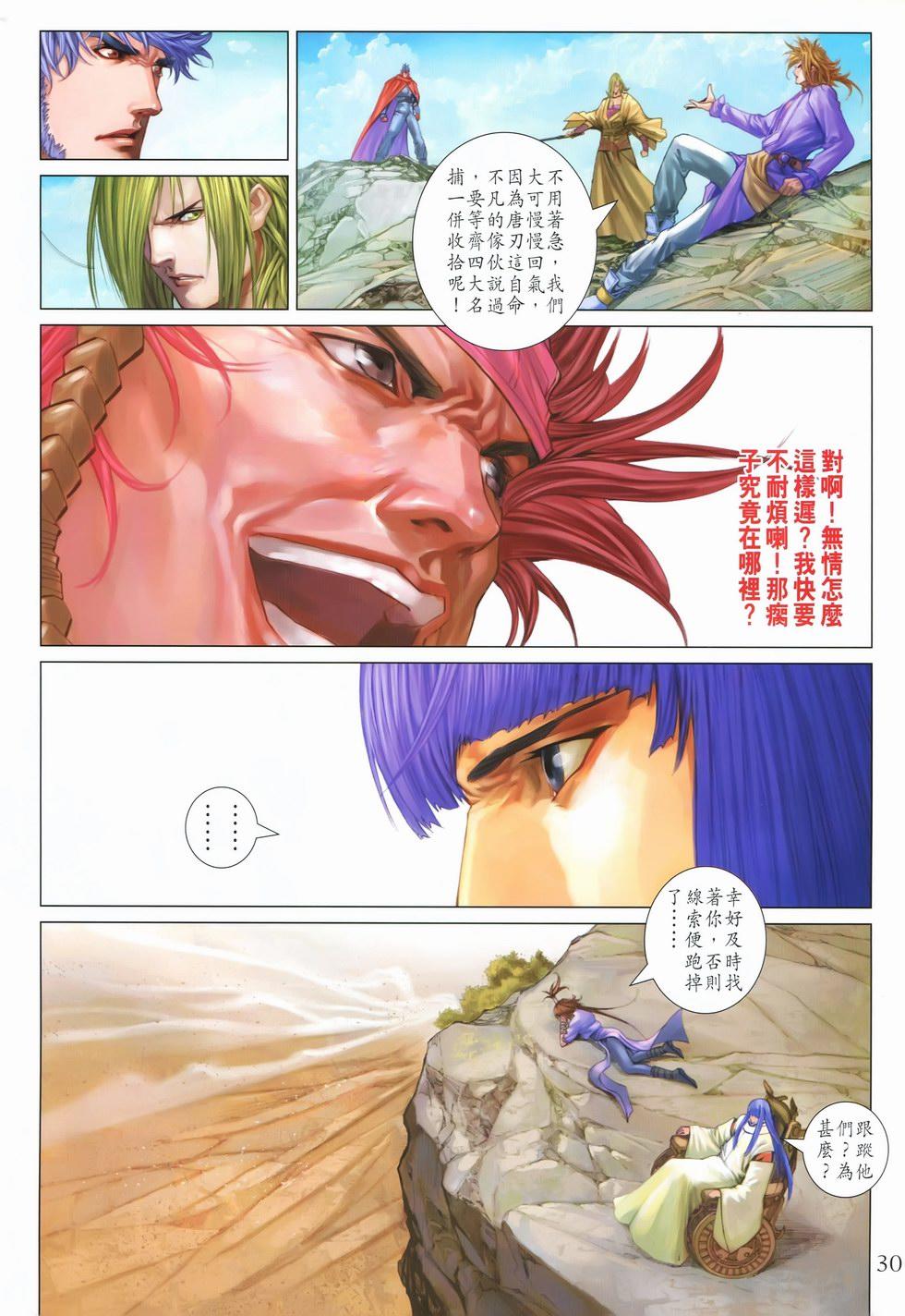 第27页