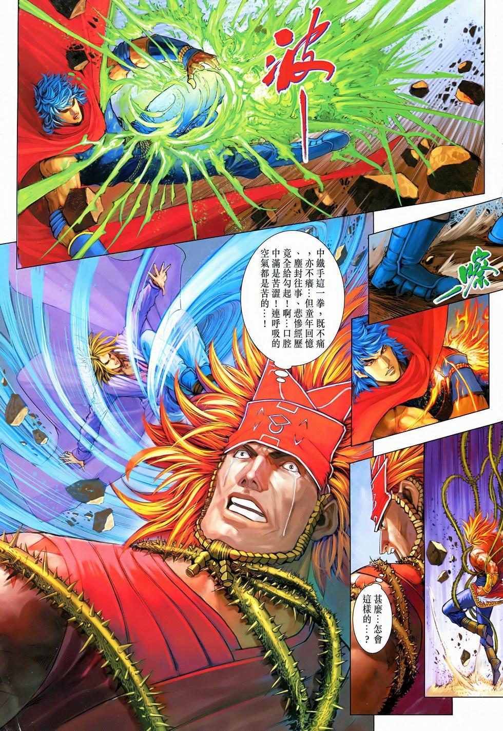 第16页