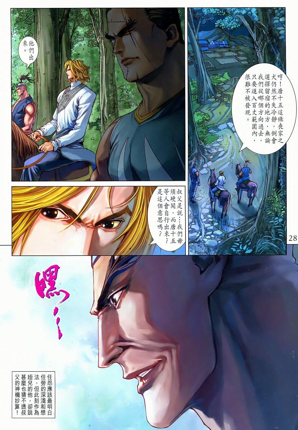 第24页