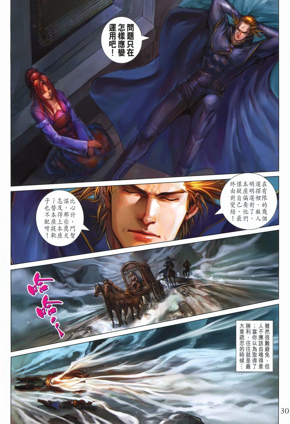 第26页