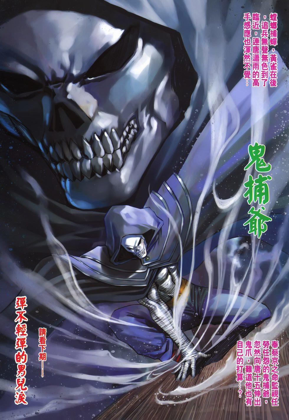 第27页