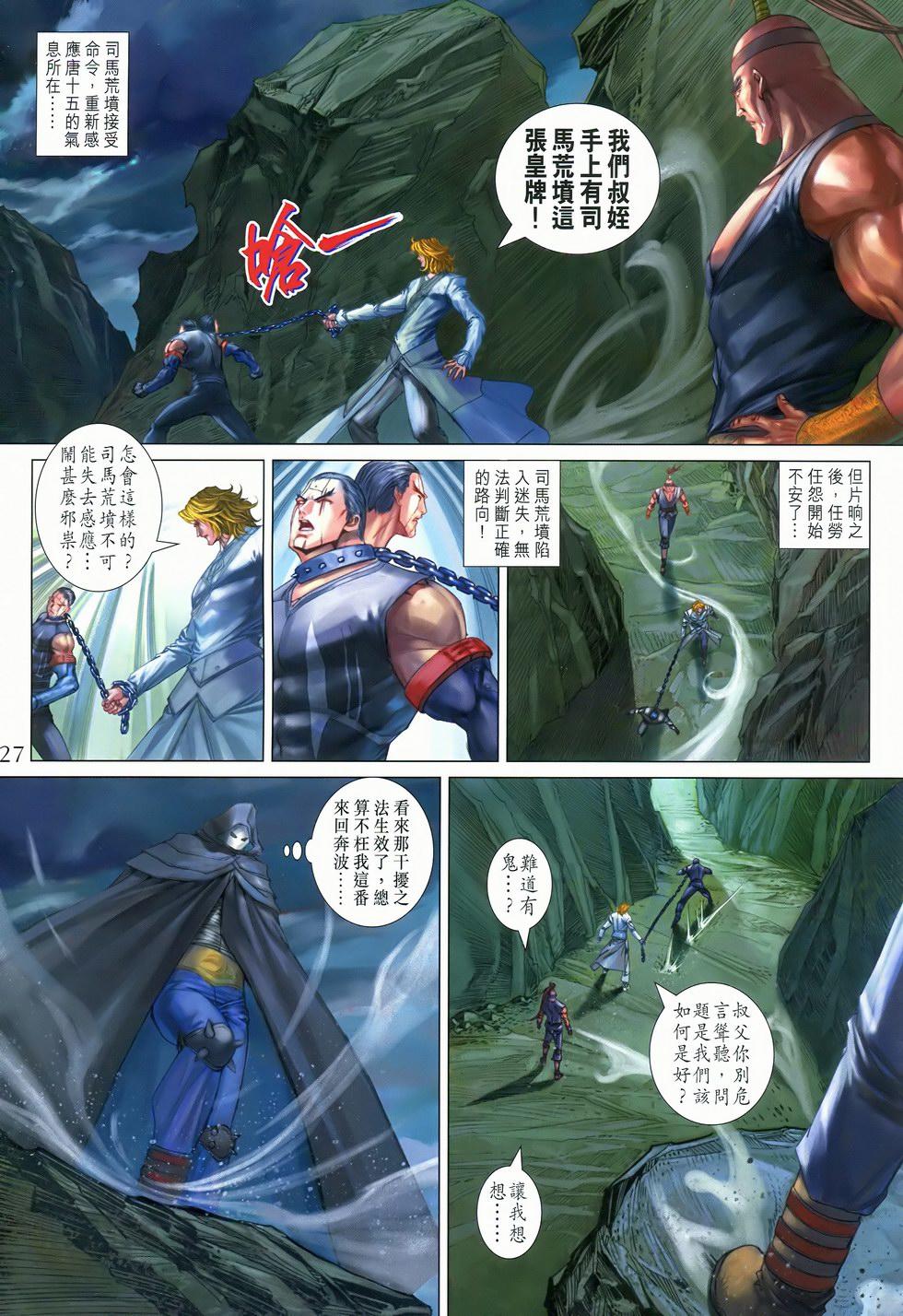 第24页