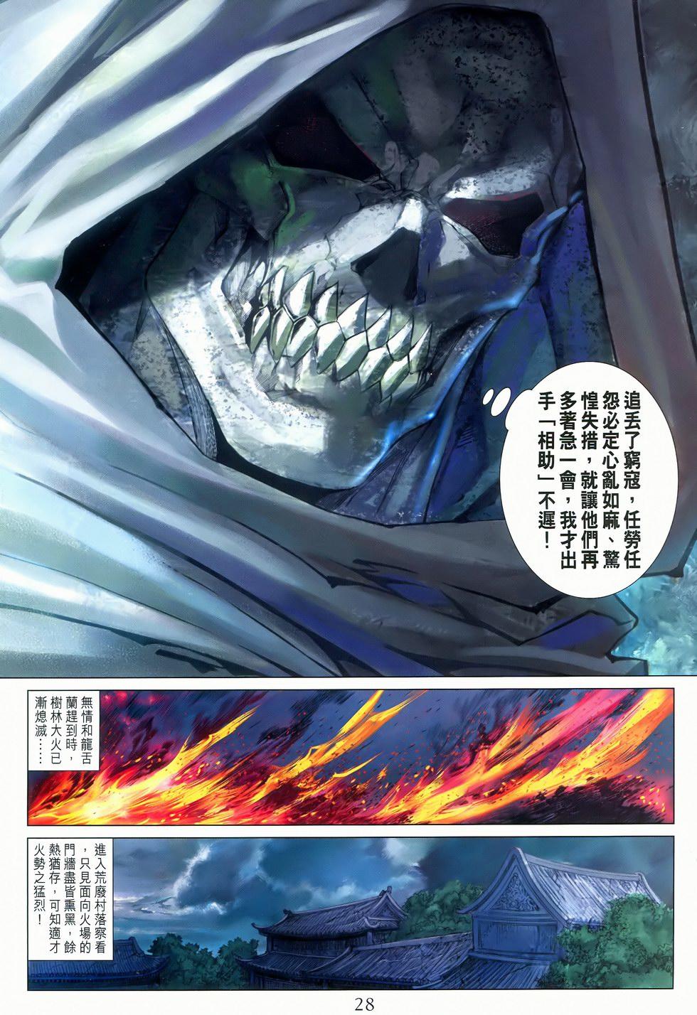 第25页