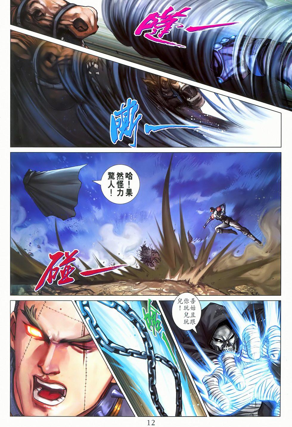 第9页