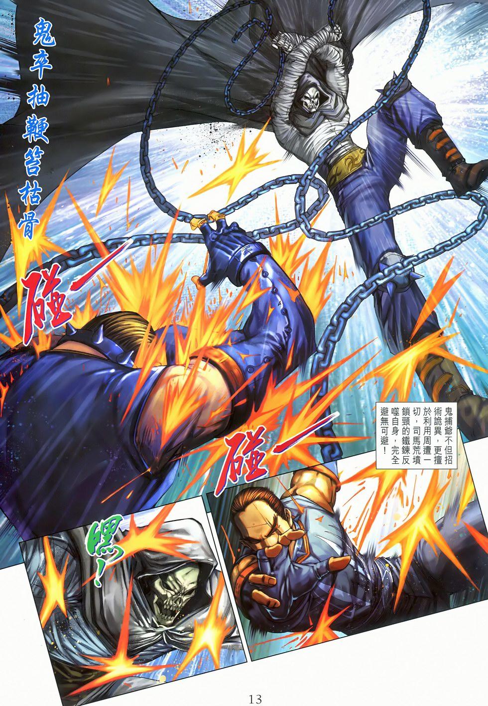 第10页