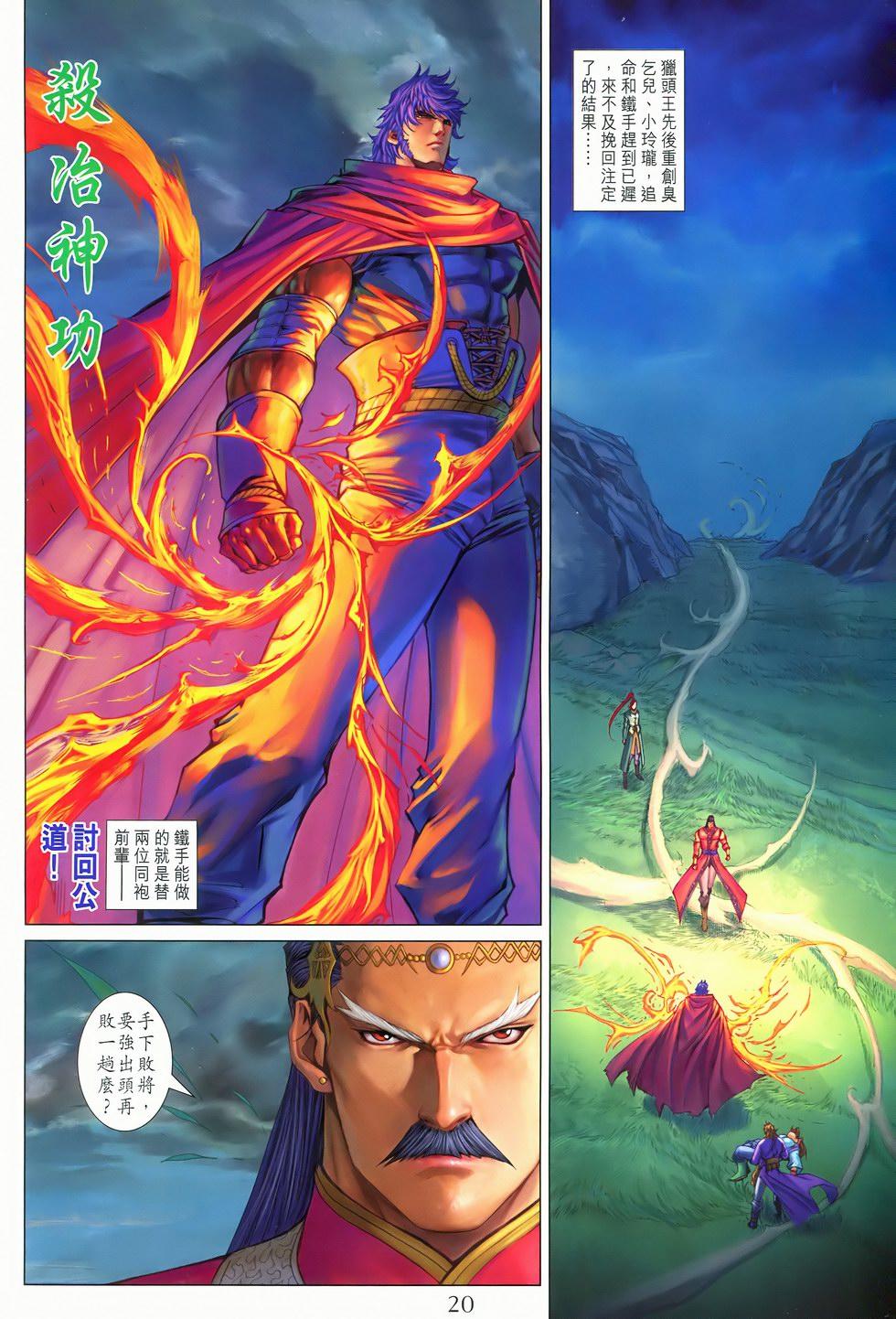 第17页