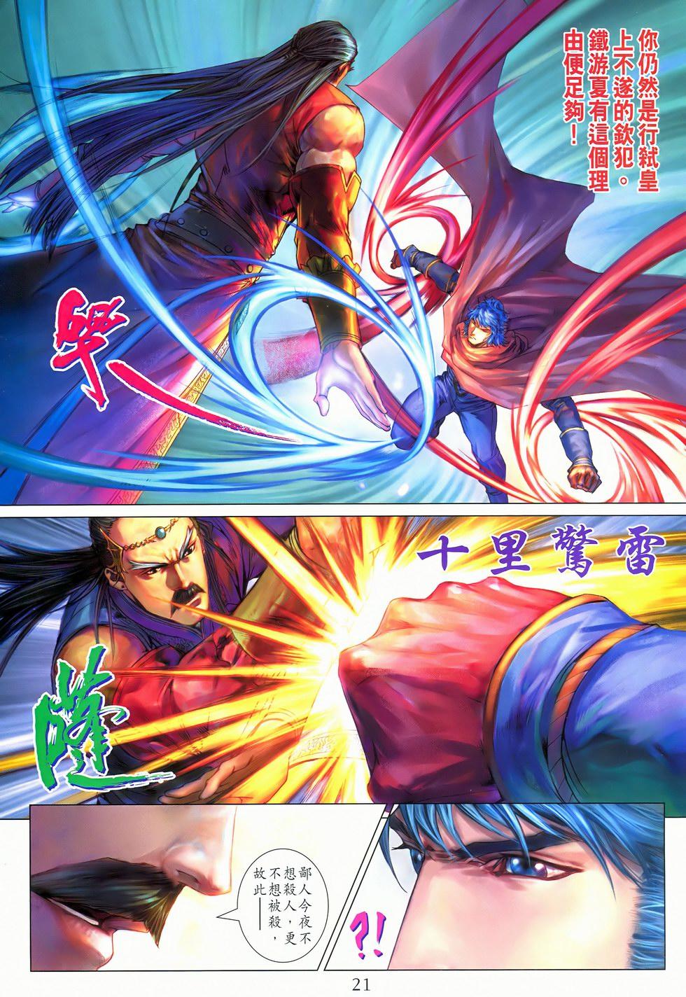 第18页