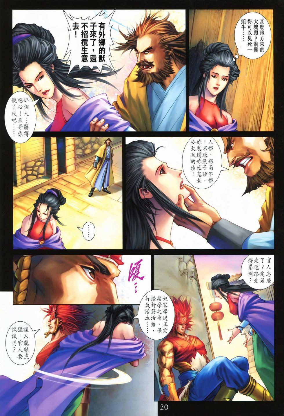 第16页