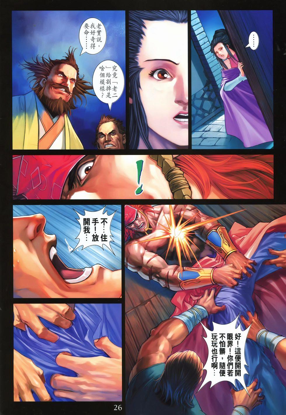 第22页