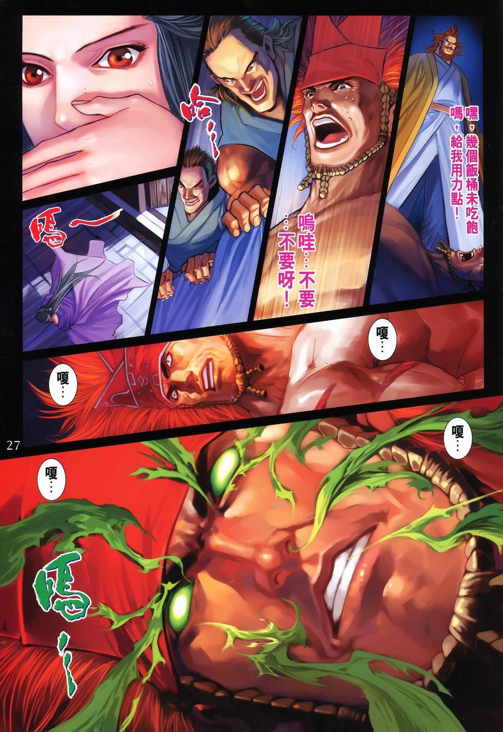 第23页