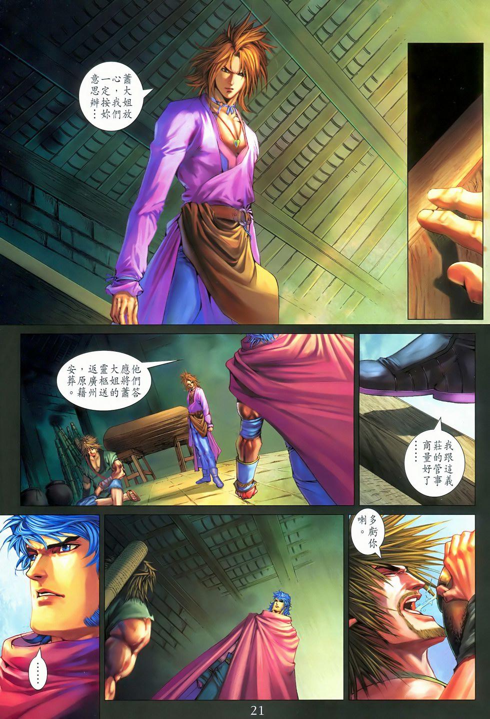 第18页