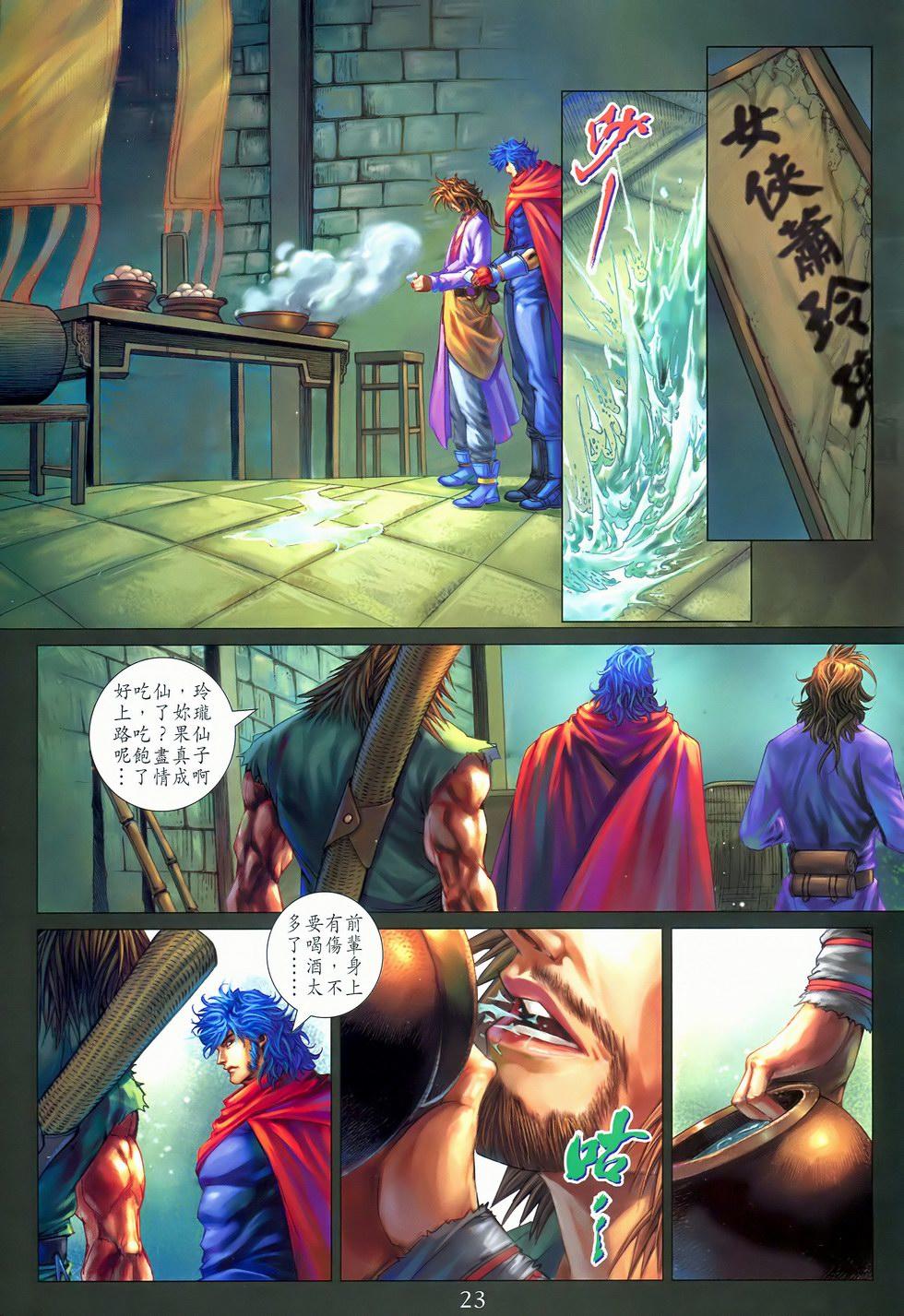 第20页