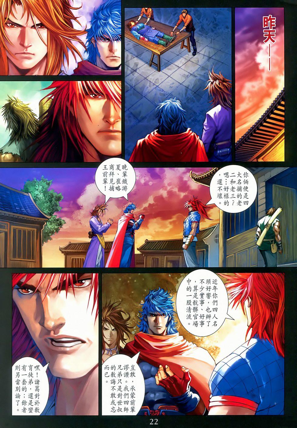 第18页