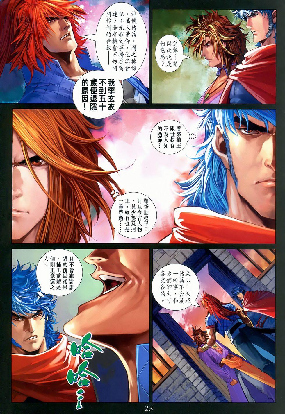 第19页
