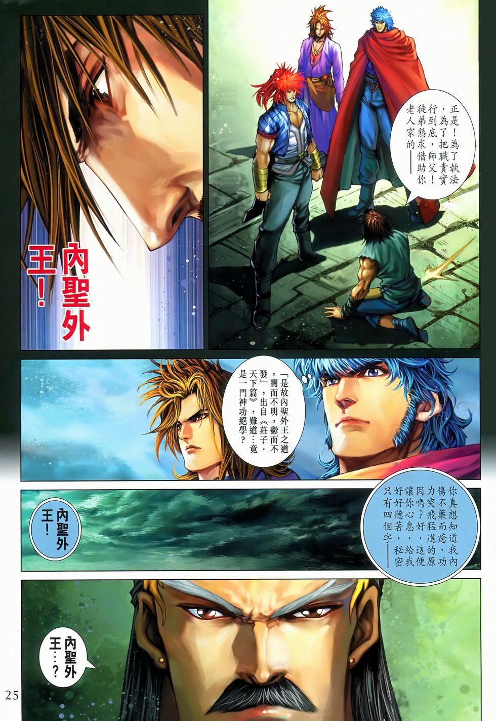 第21页
