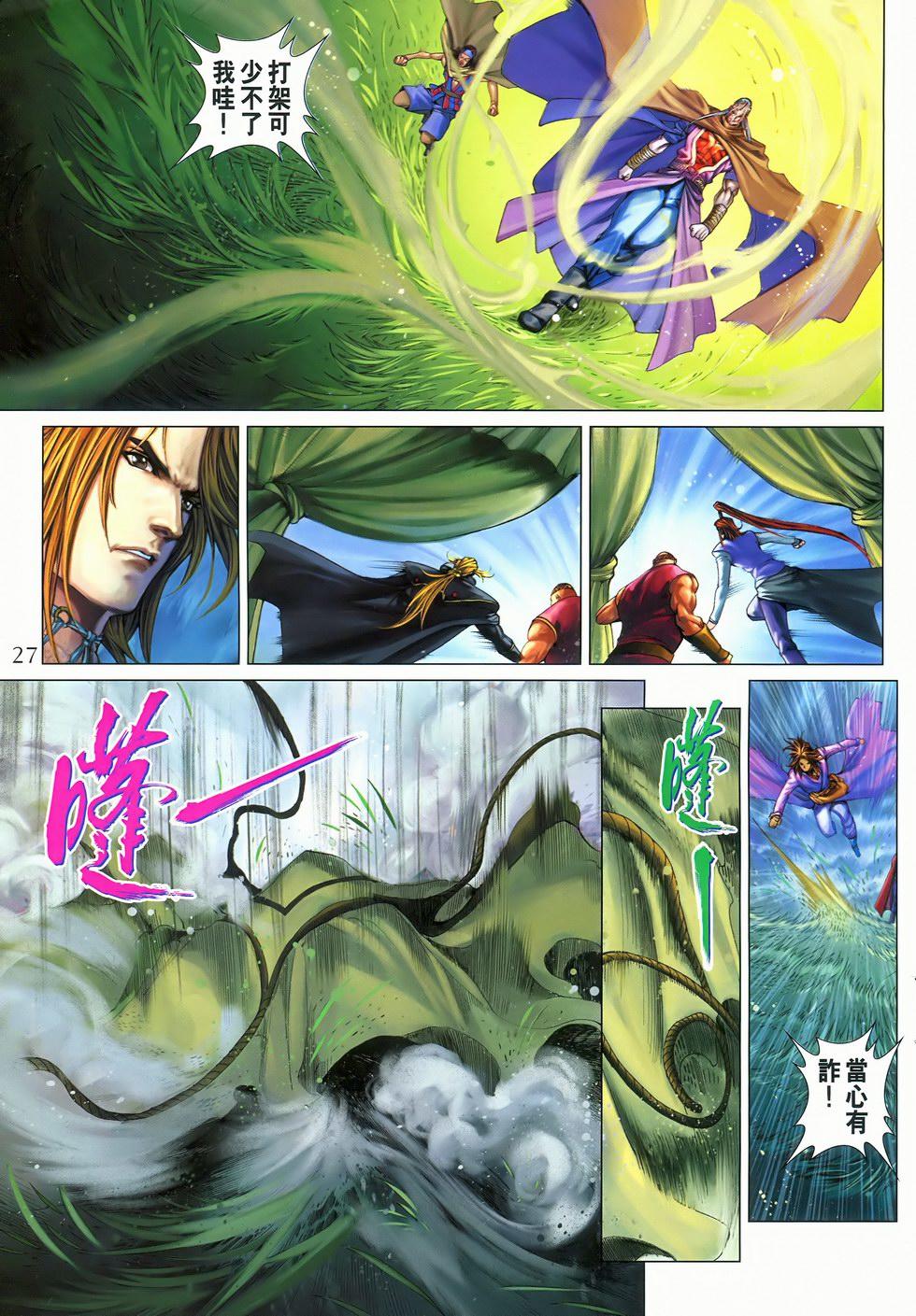 第23页