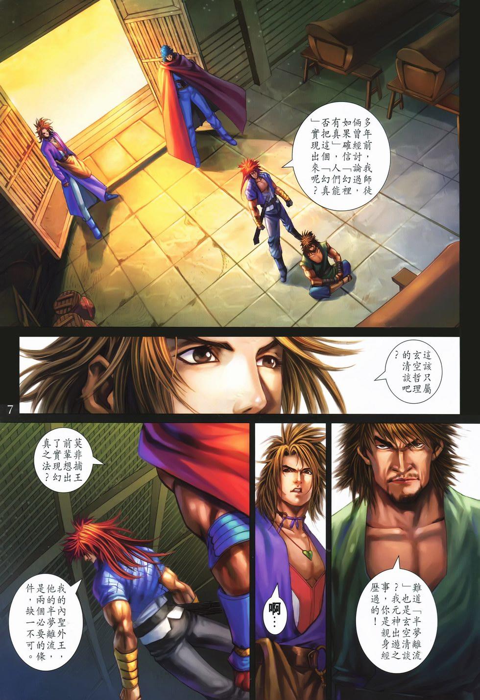 第4页