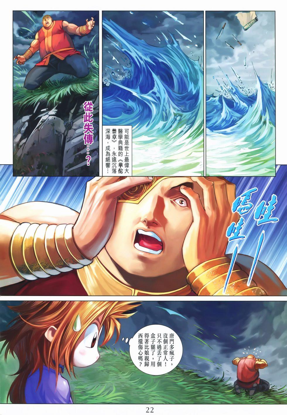 第19页