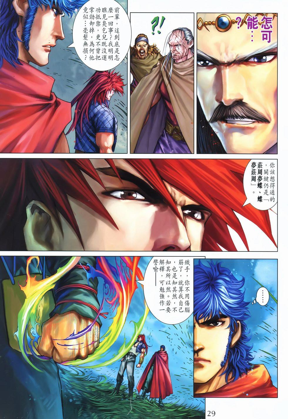 第26页