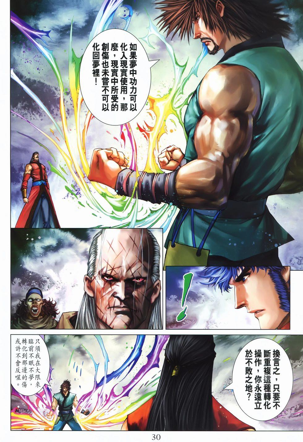 第27页