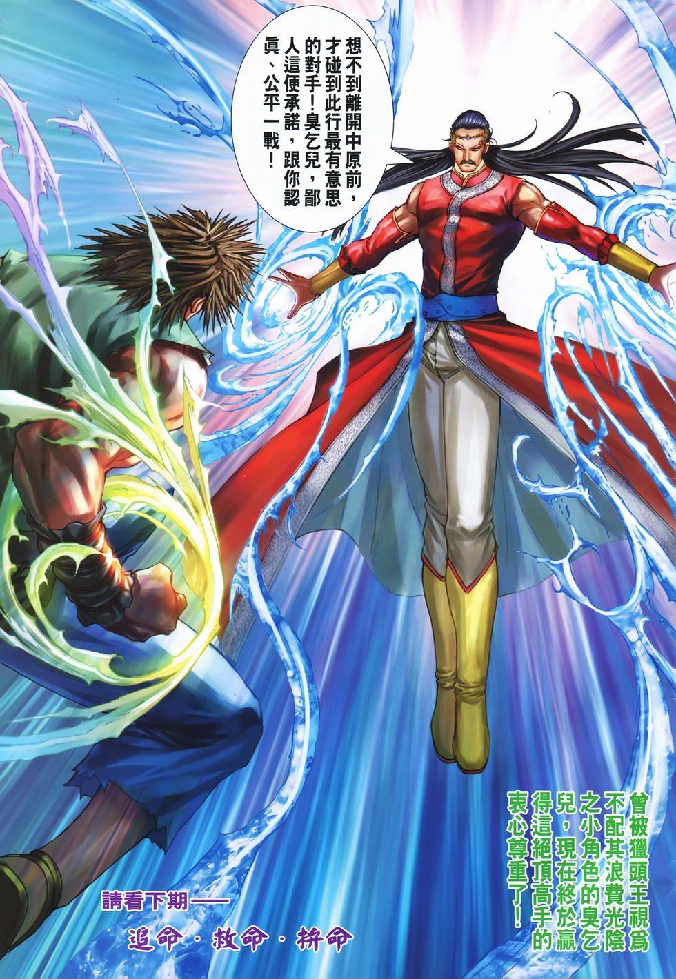 第28页