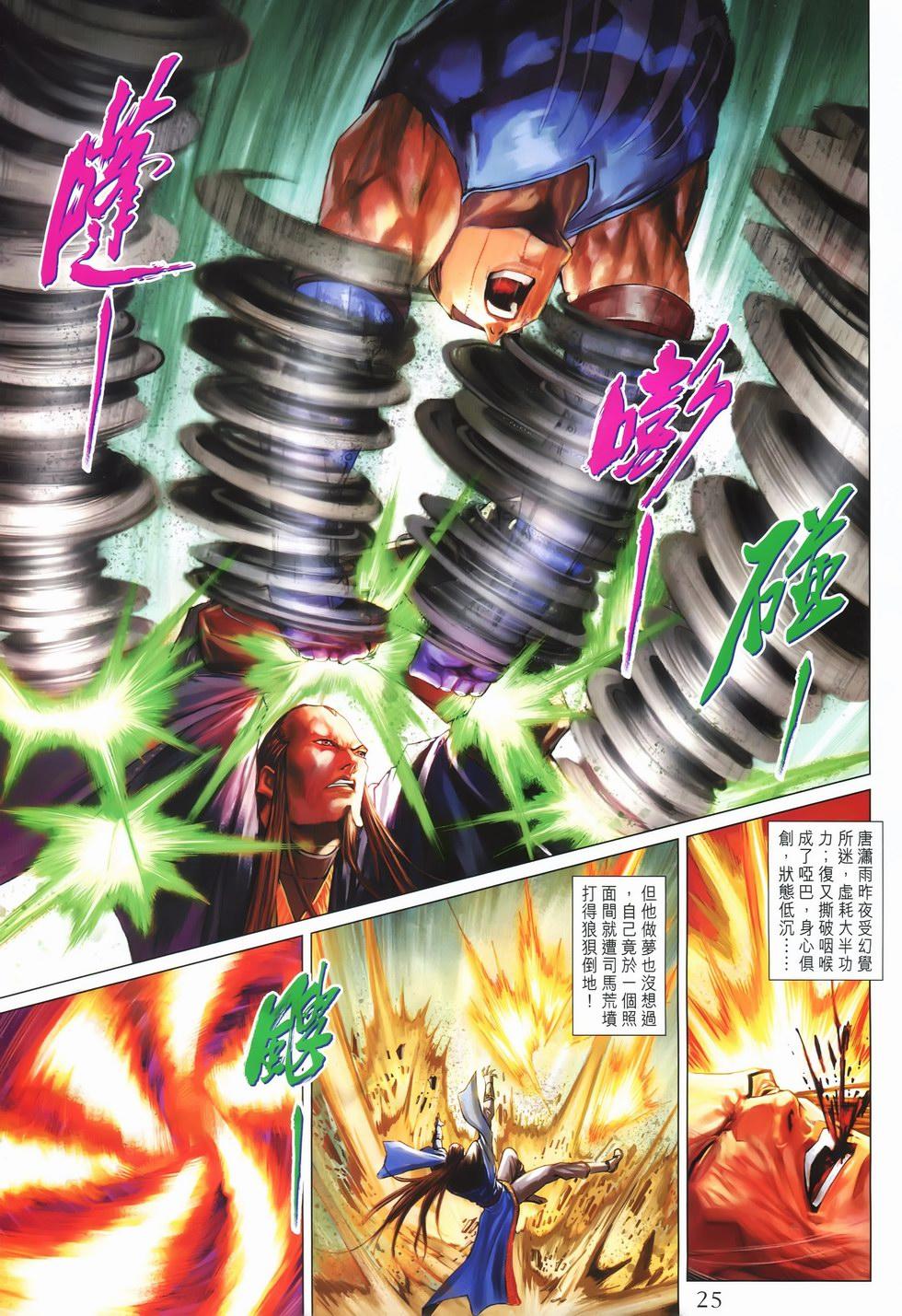 第22页