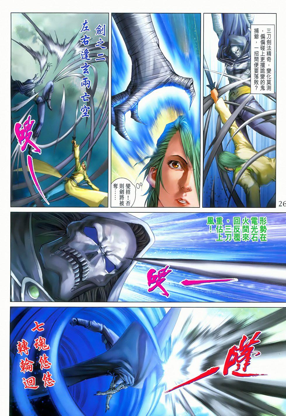第23页