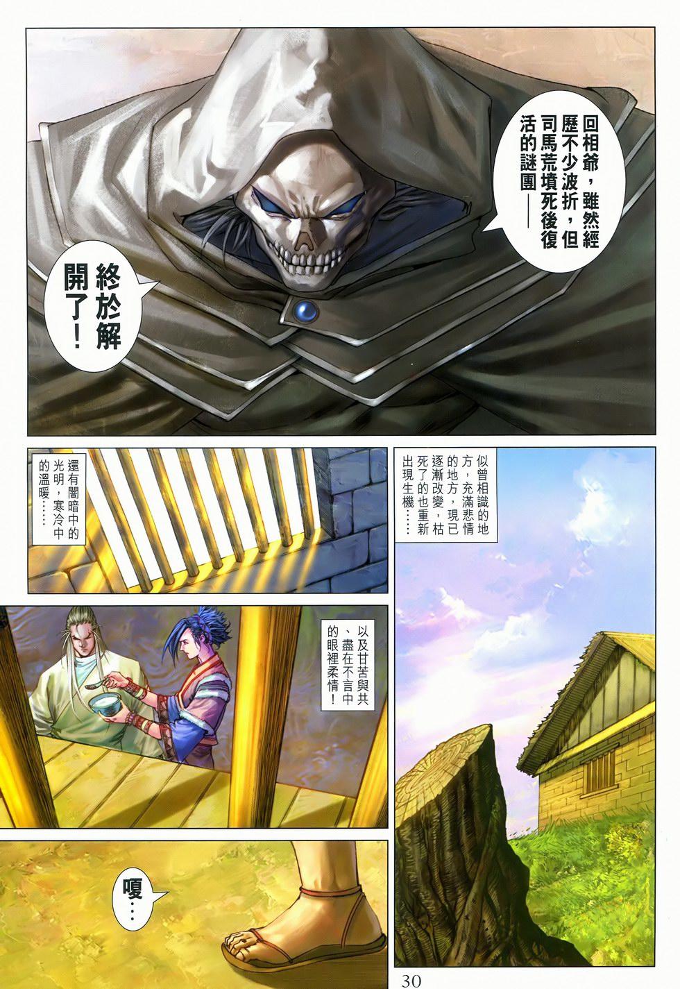 第27页