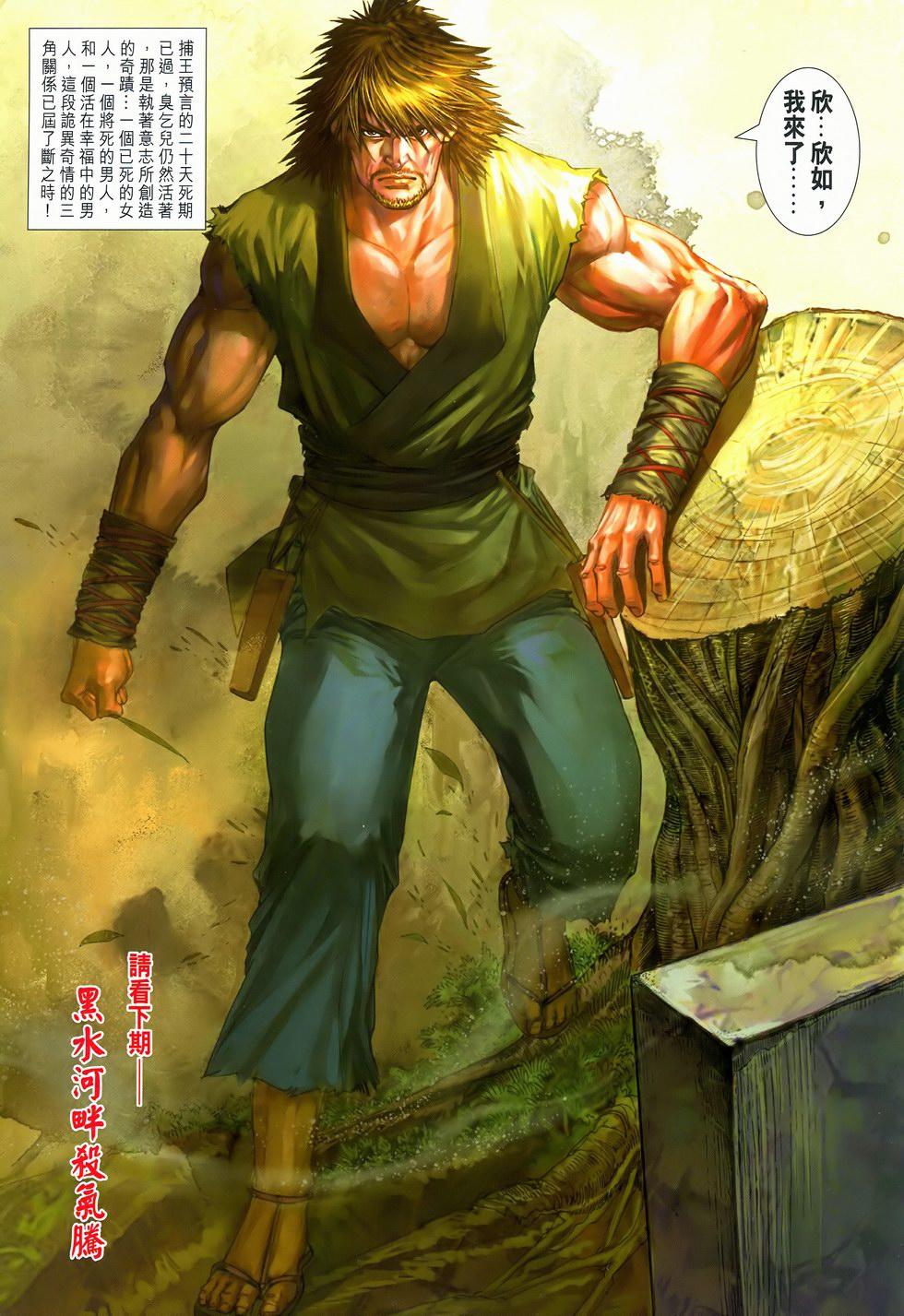 第28页