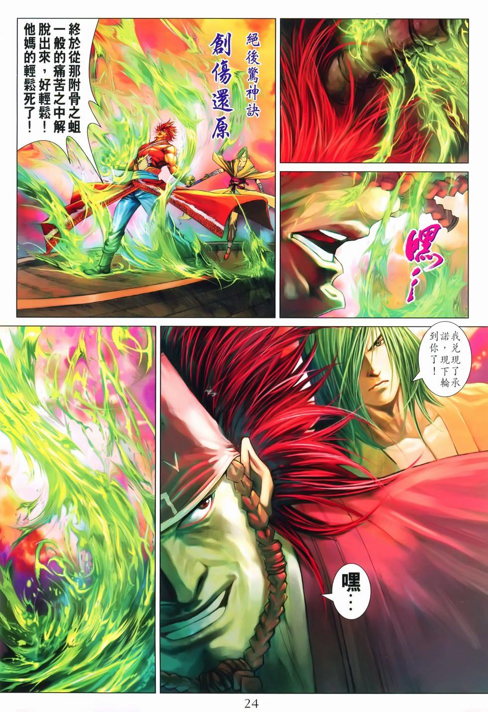 第21页