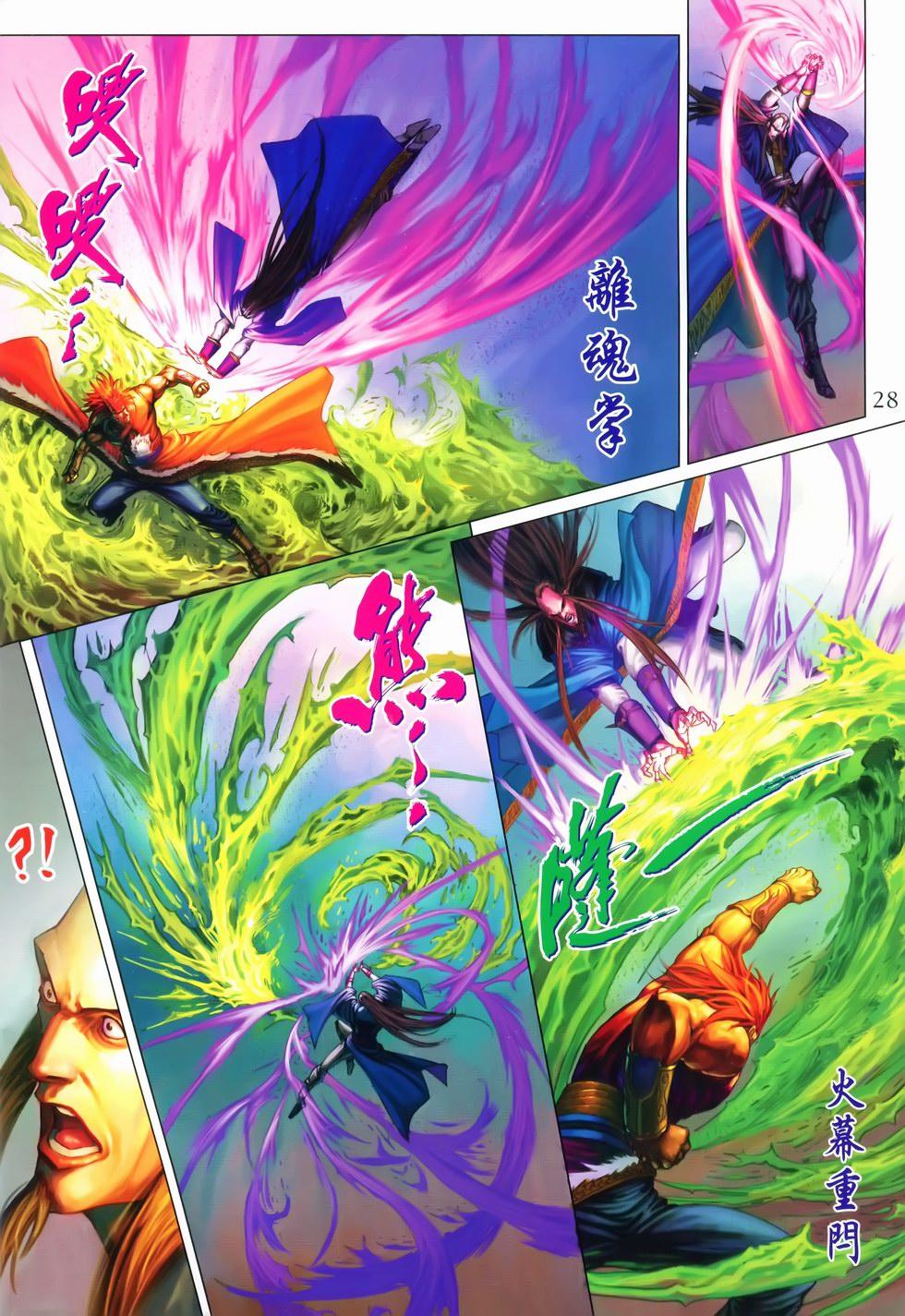 第24页