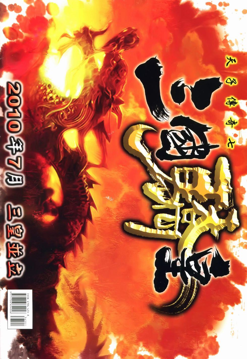 第32页
