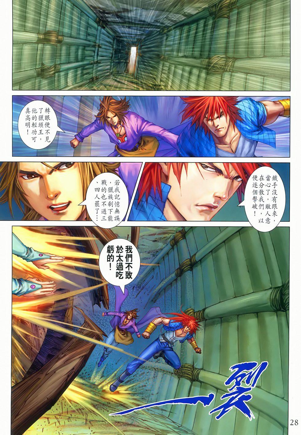 第25页