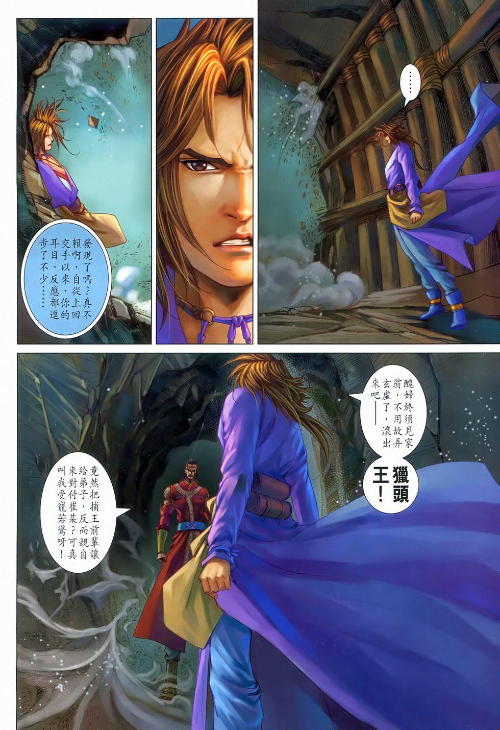 第27页
