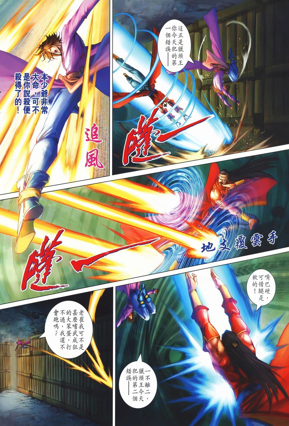 第19页