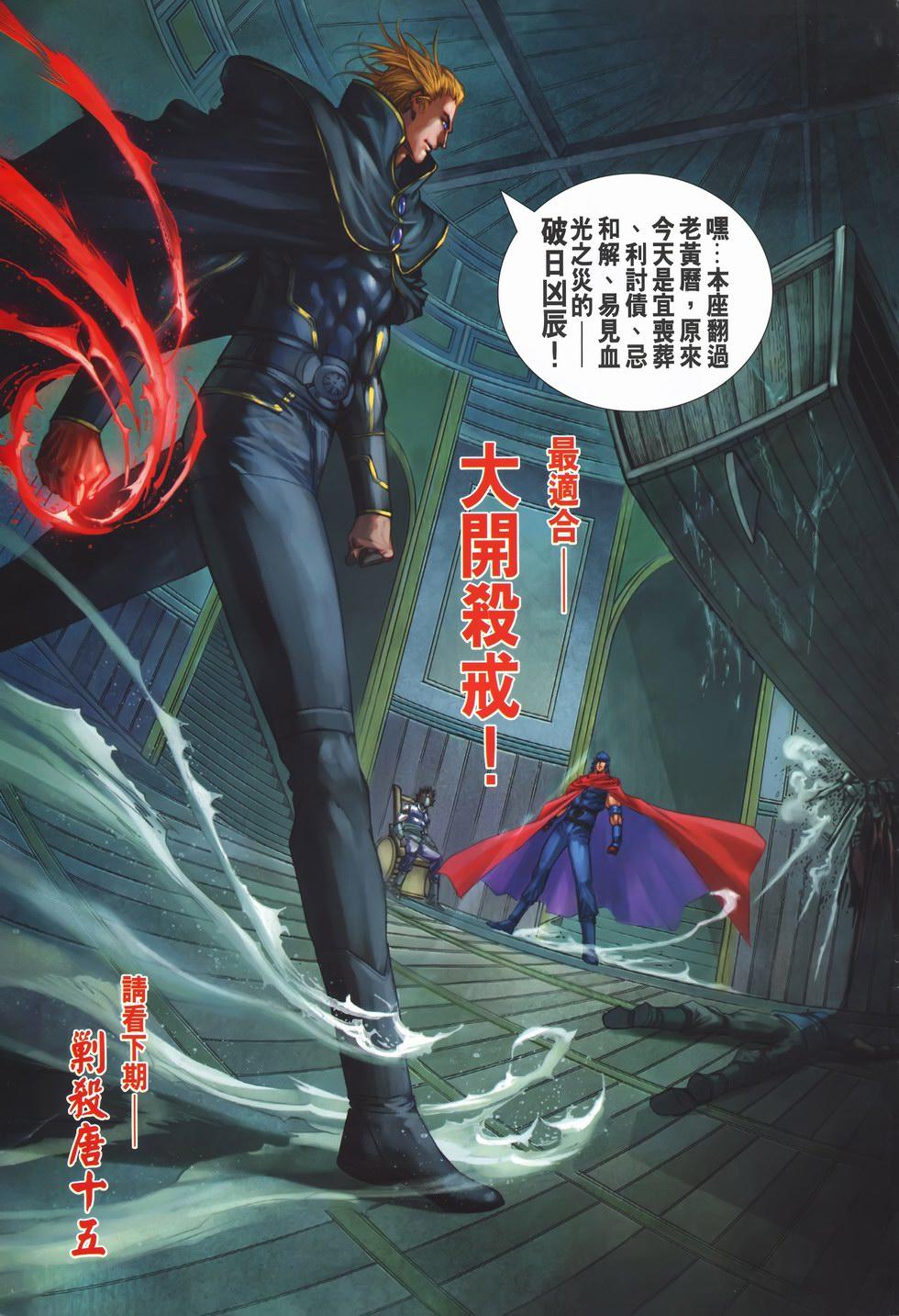 第28页
