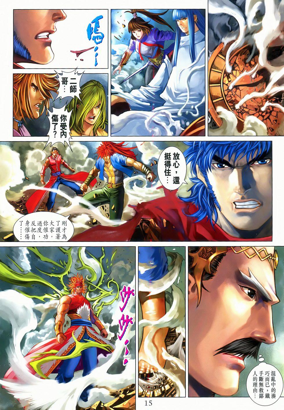第12页