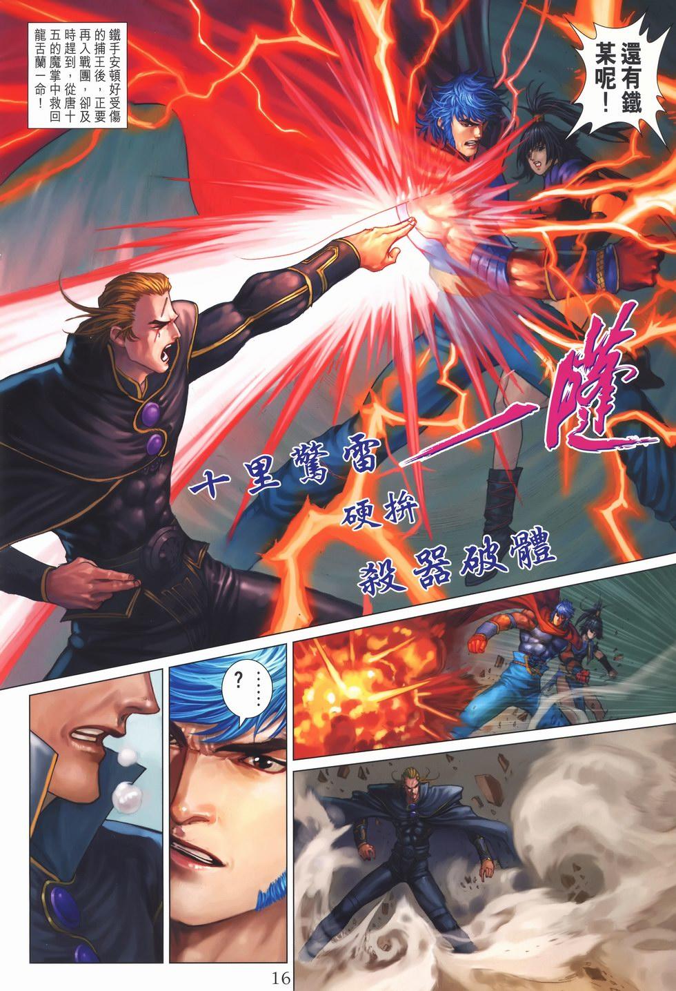 第13页