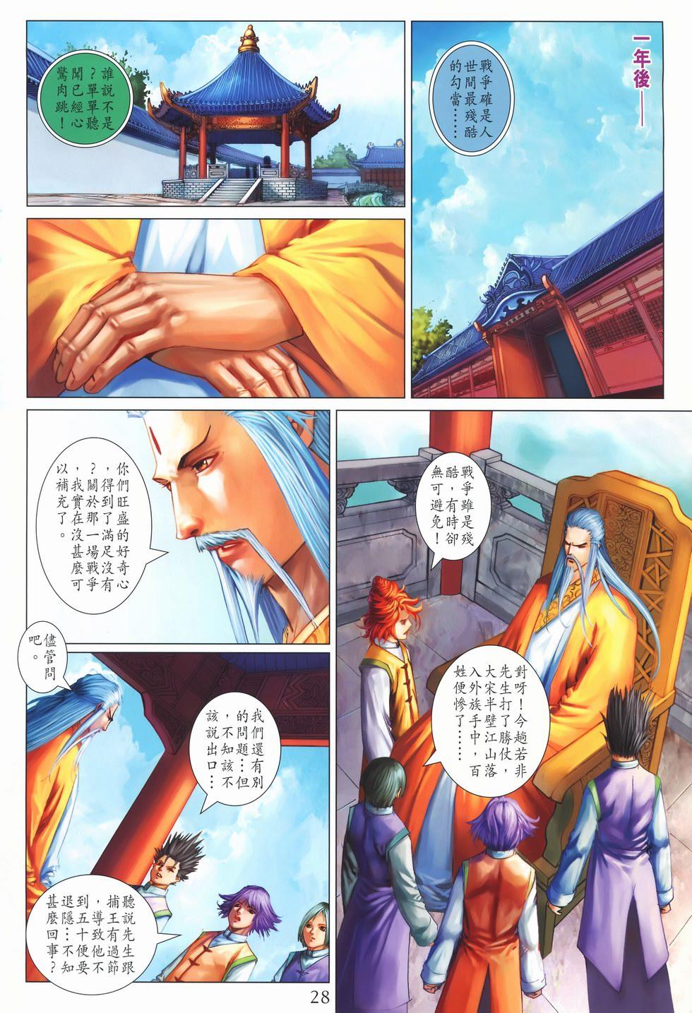 第25页