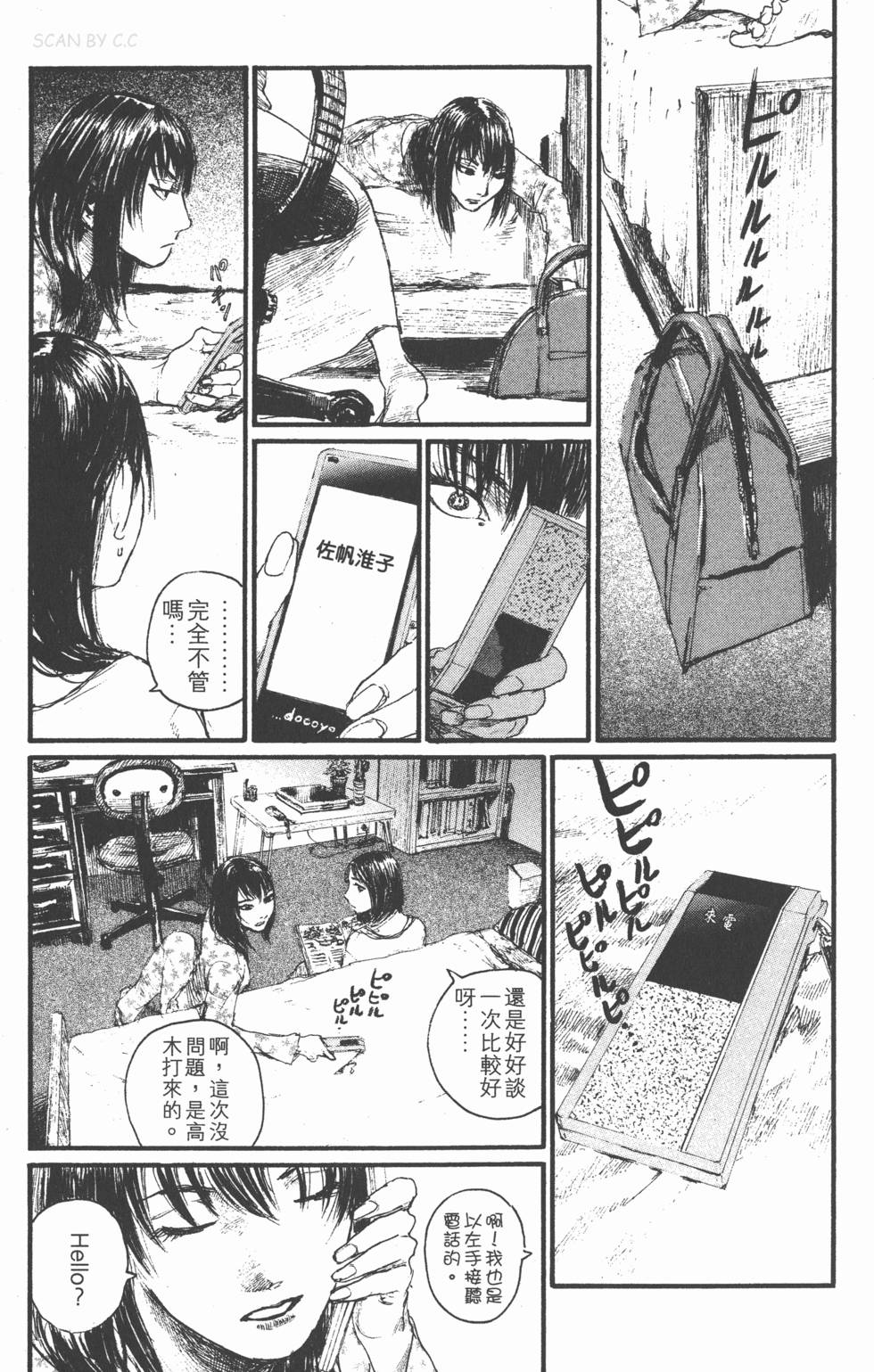 第29页