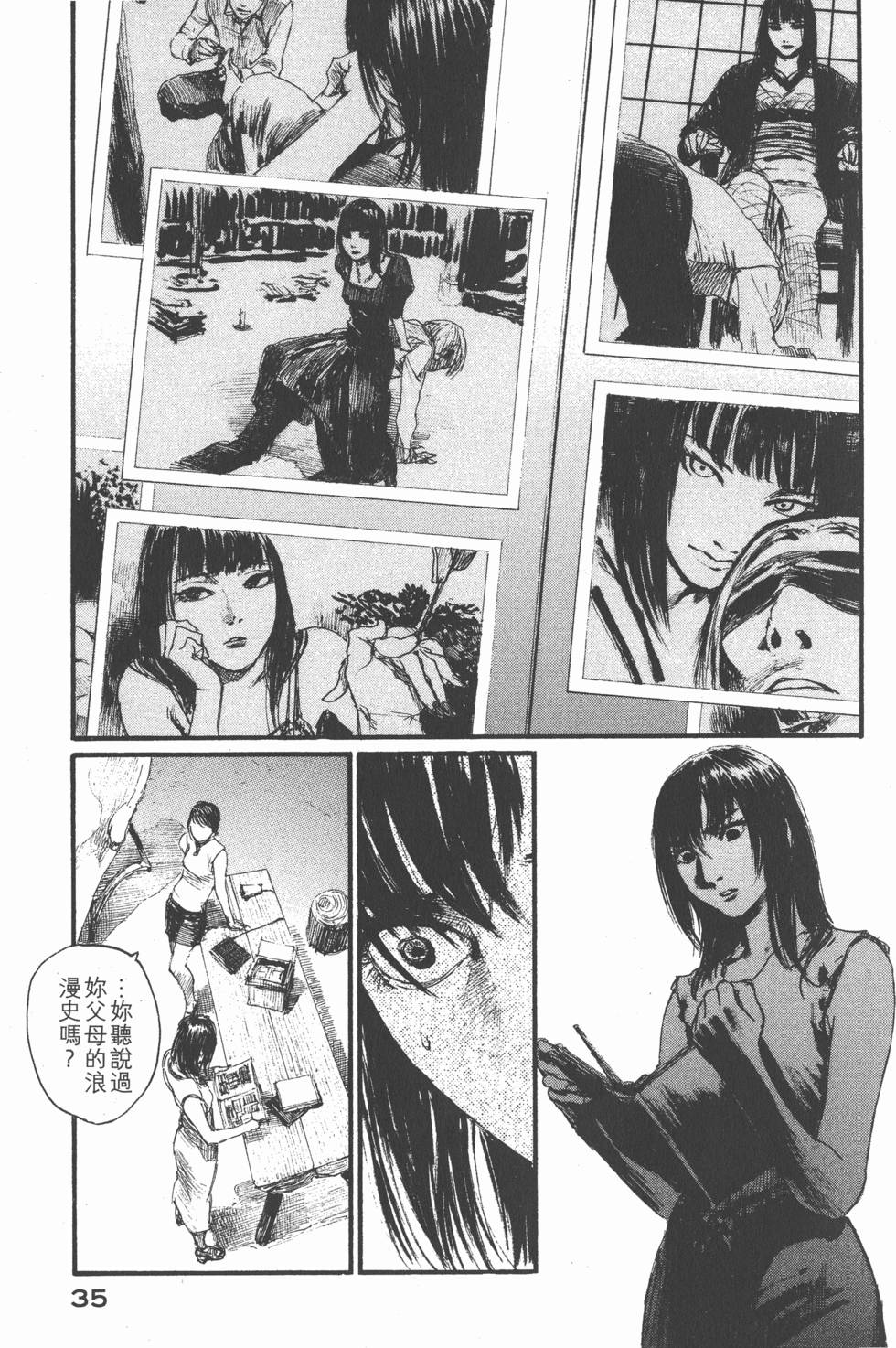 第35页