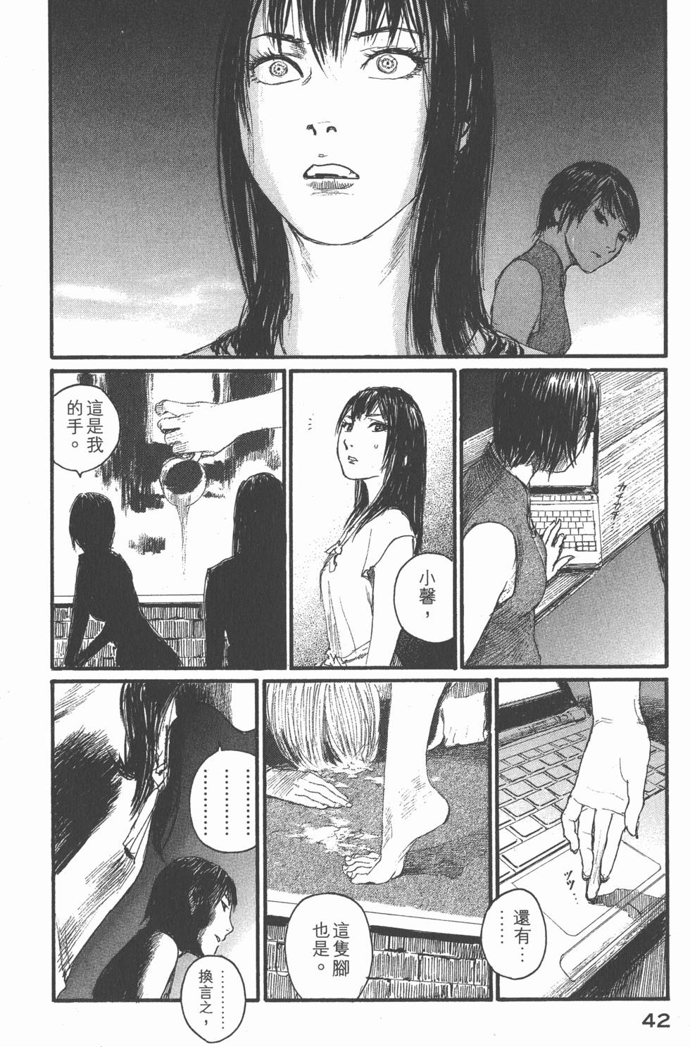 第42页