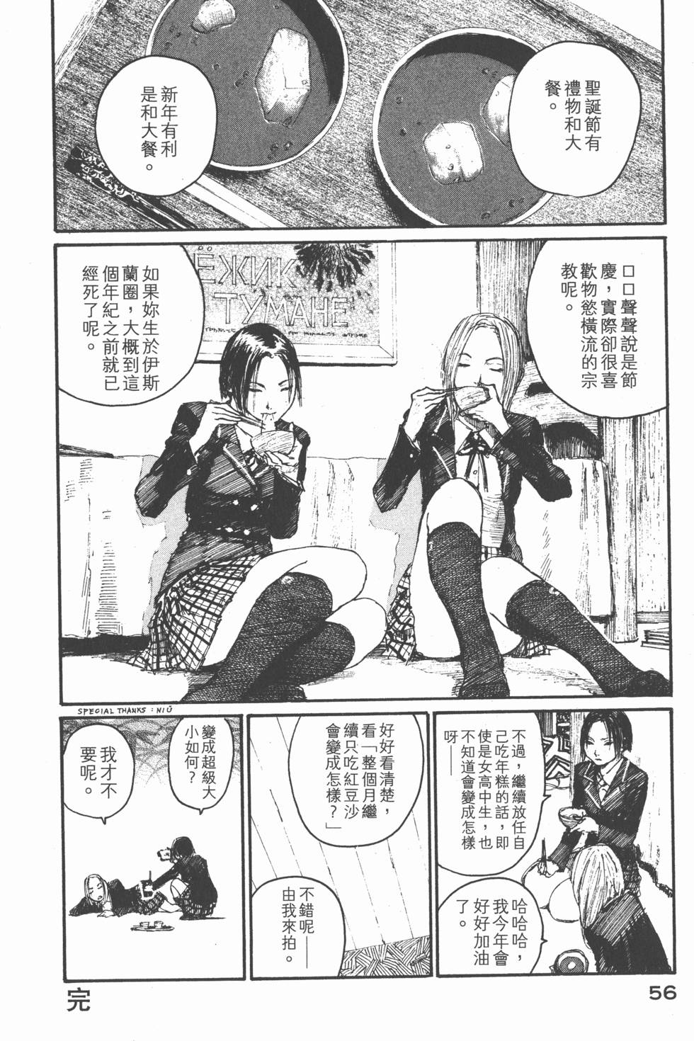 第56页