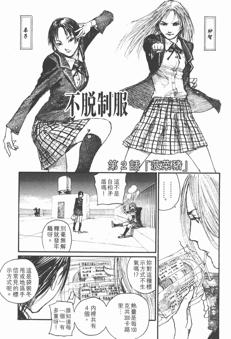 第57页