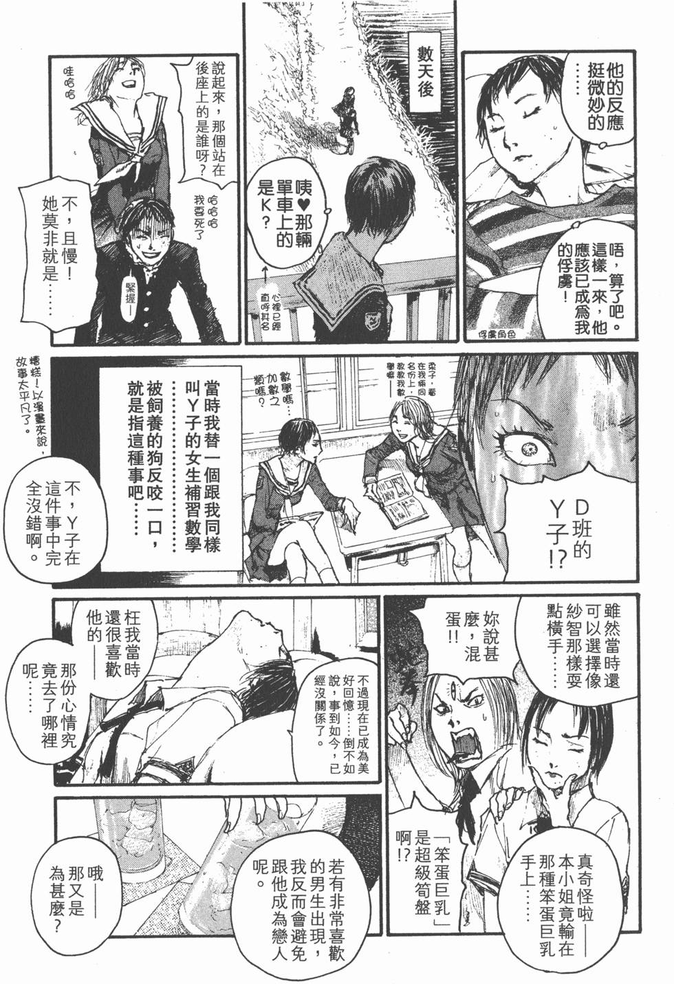 第63页