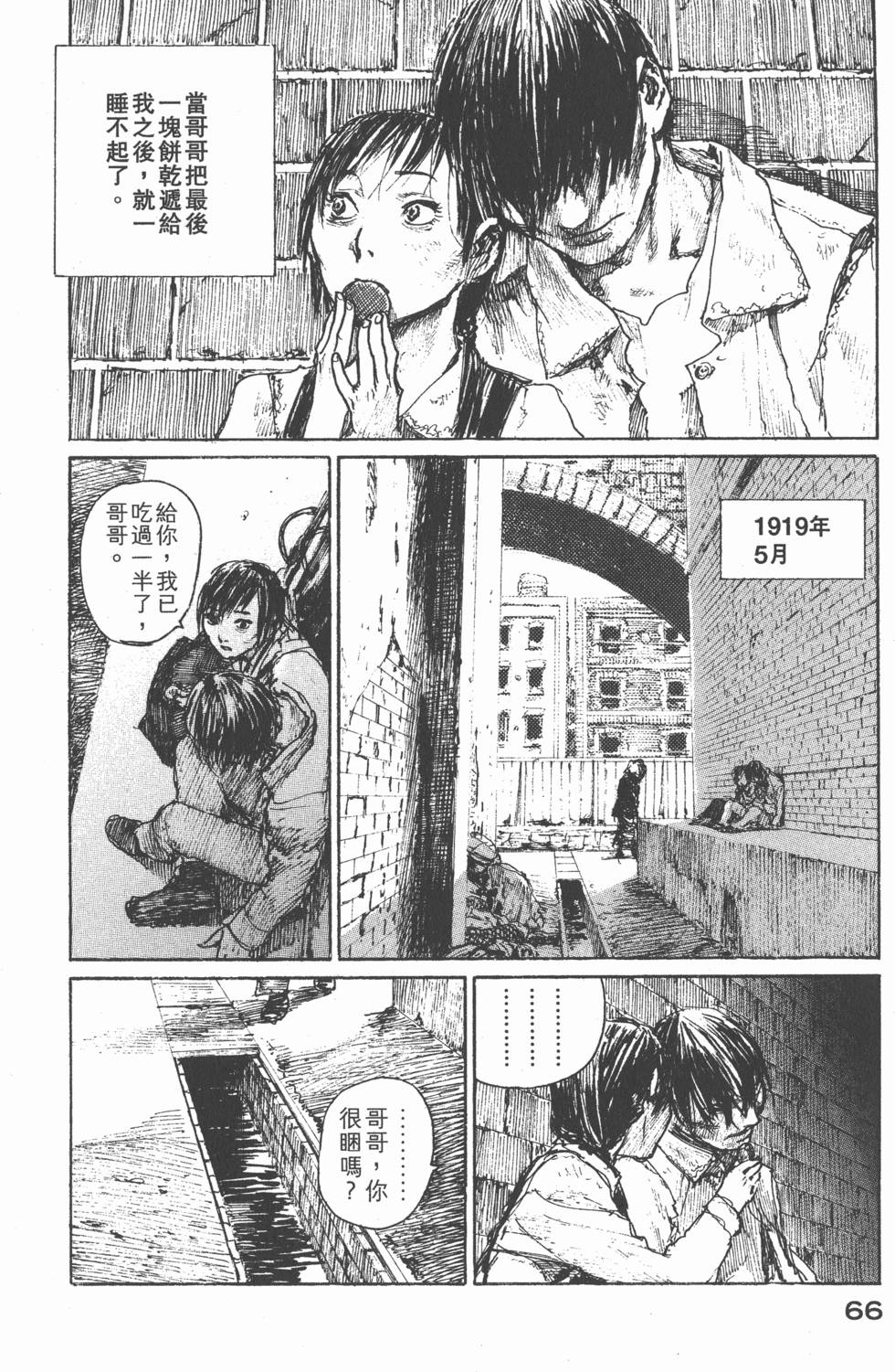 第66页