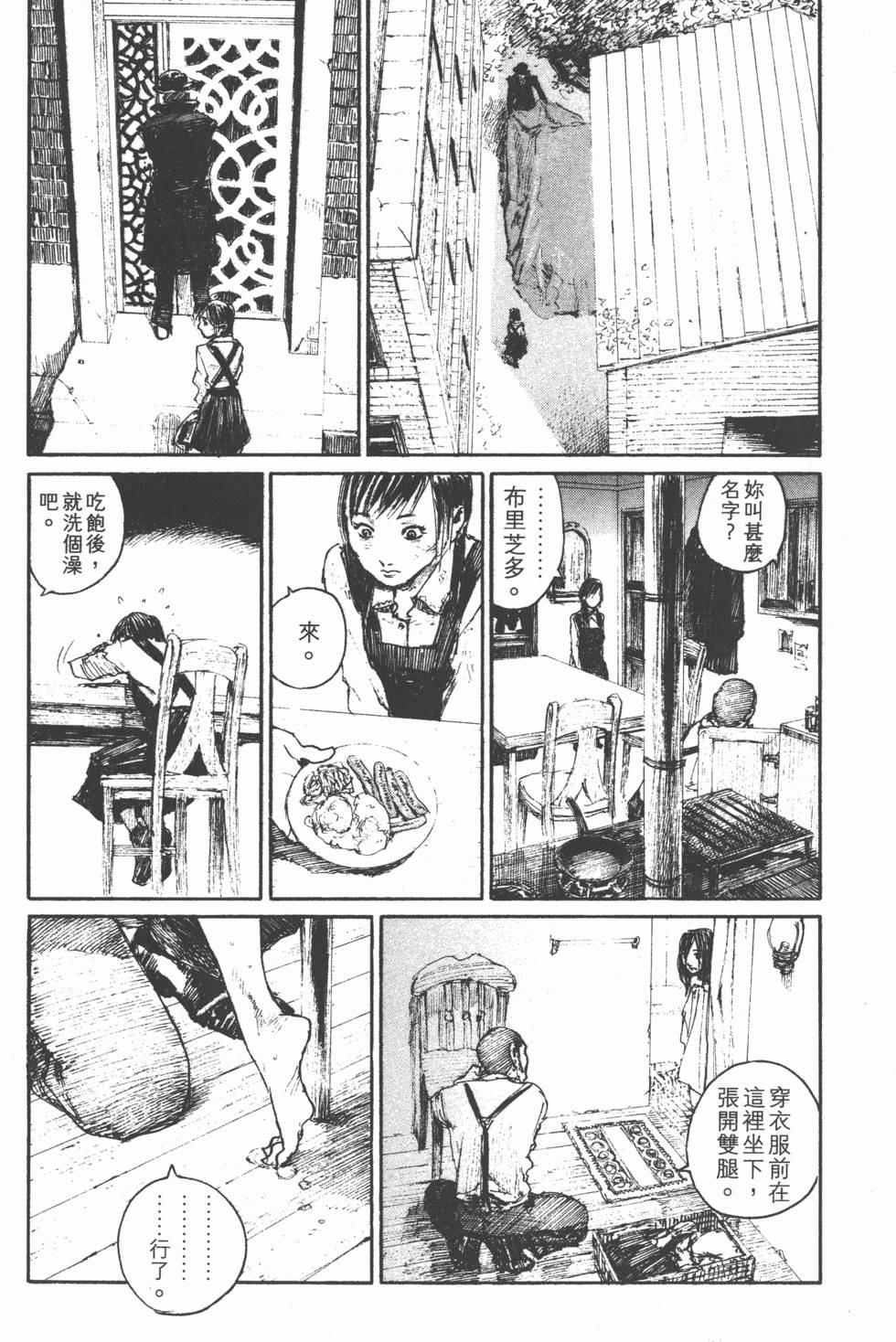 第69页